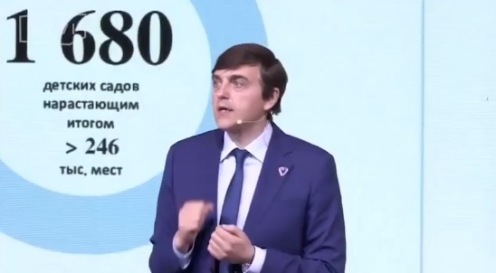 Министр просвещения РФ С.Кравцов рассказывает о новой идее ведомства