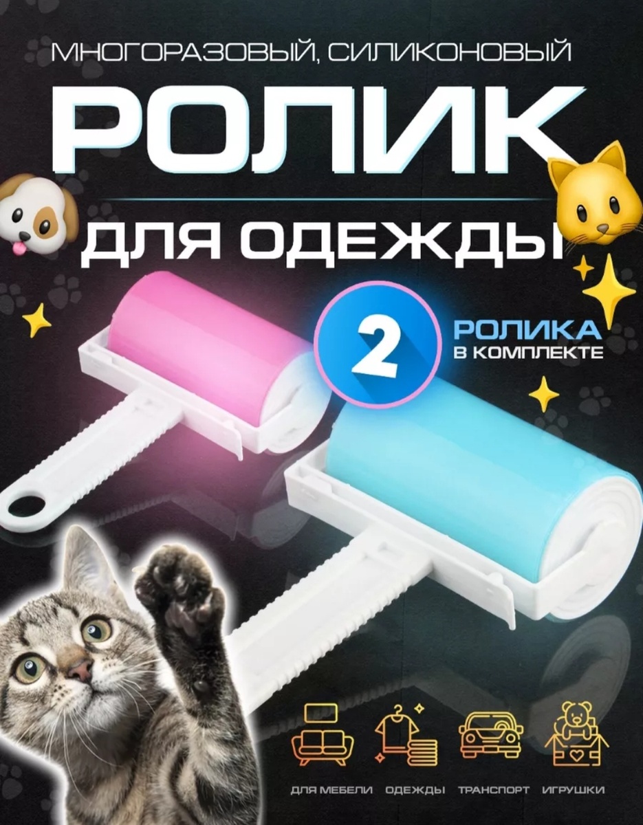 Арт: 172752020