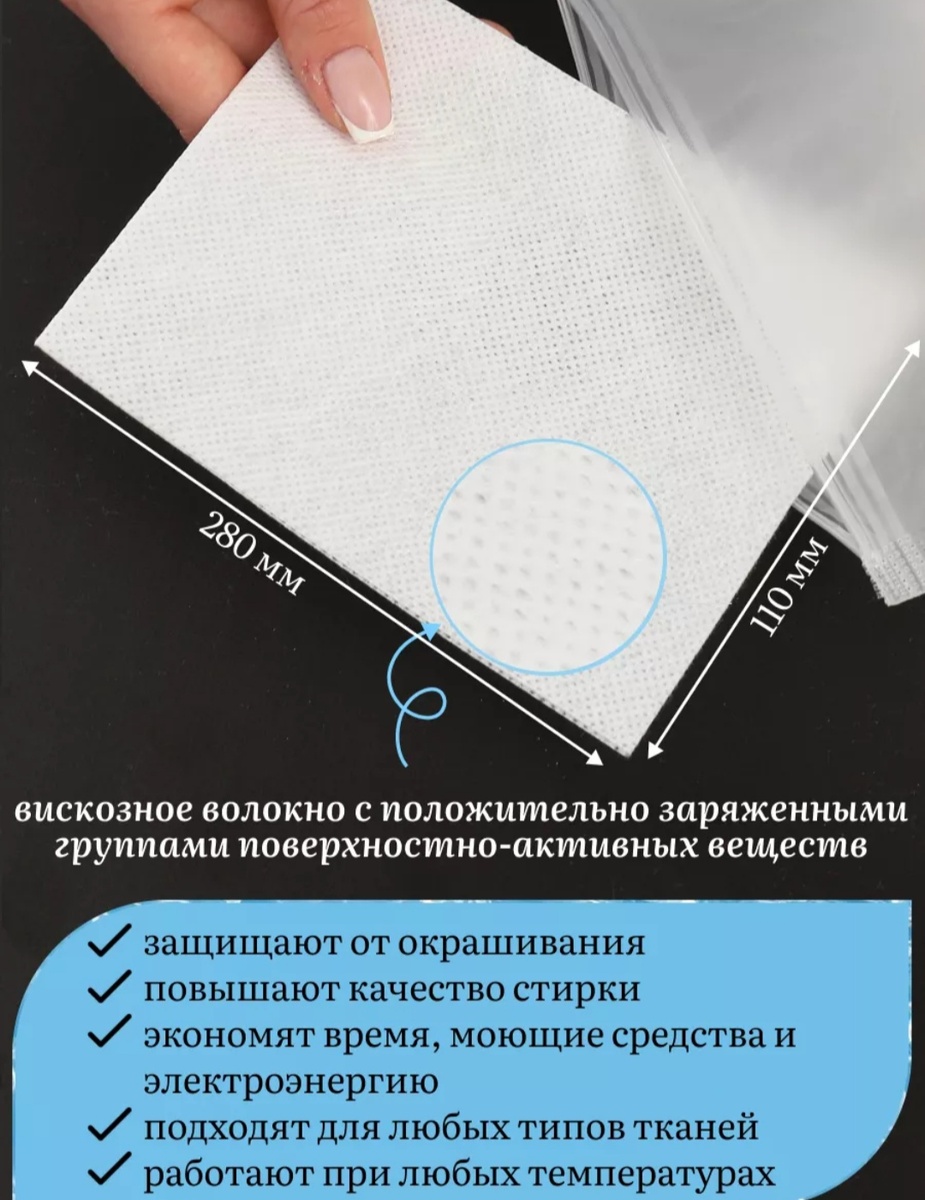 Арт: 187419884