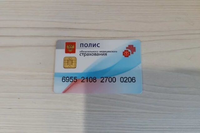    Как обманывают с полисами?