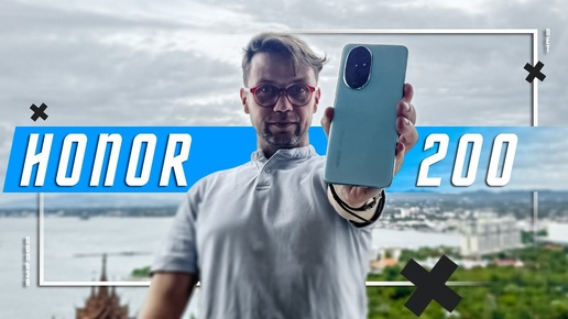 ЛУЧШИЙ БАЛАНС И ОГРОМНЫЙ МИНУС 🔥 СМАРТФОН HONOR 200 ИЛИ ЛУЧШЕ POCO X6 PRO Snapdragon 7 Gen 3 UFS 3.1