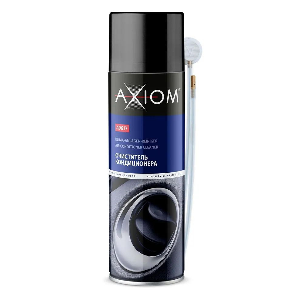 Очиститель Axiom A9617 650мл