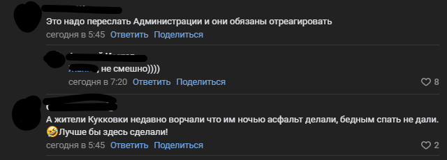    Жители Петрозаводска жалуются на лужу, через которую прыгают 3 года Моя Древлянка | Сообщество жителей/ВК