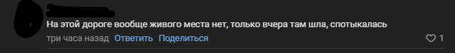    Жители Петрозаводска жалуются на лужу, через которую прыгают 3 года Моя Древлянка | Сообщество жителей/ВК