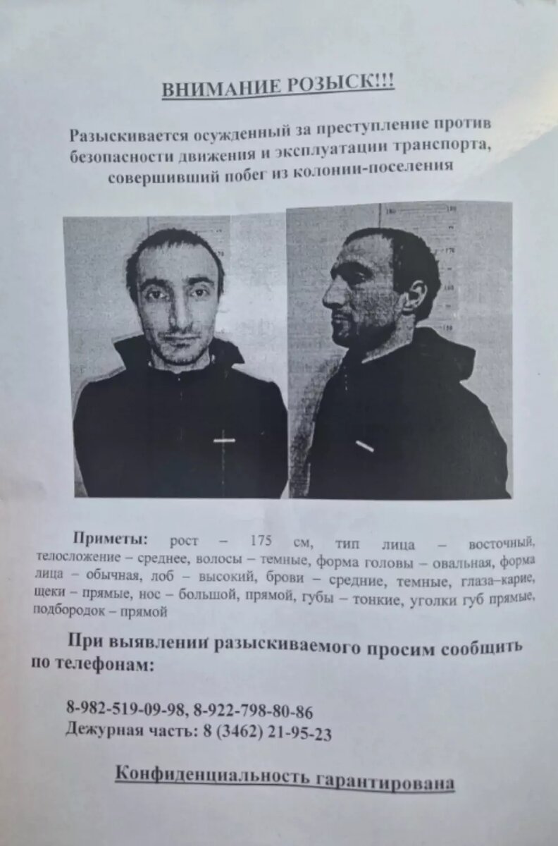     Источник: vk.com/podslushano.raduzhny