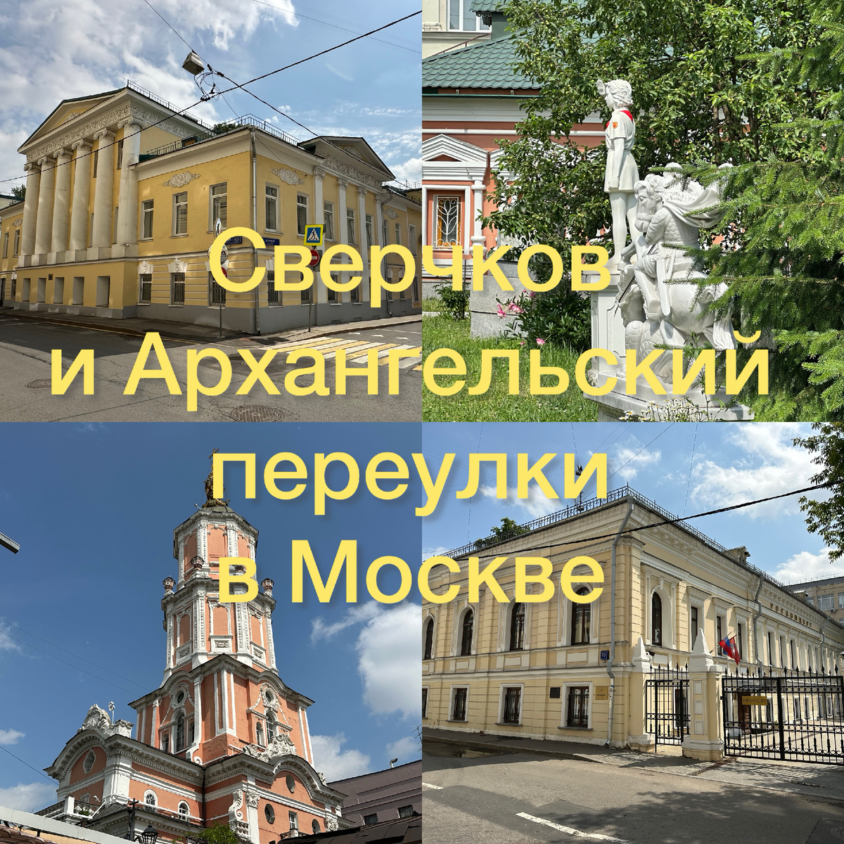 Все фото автора