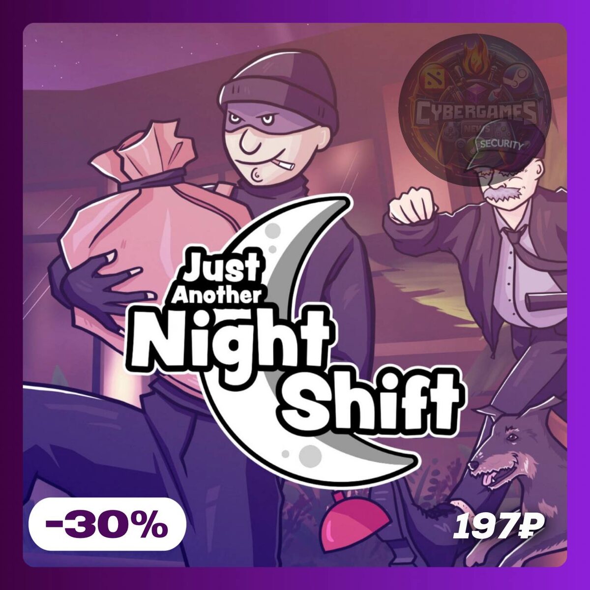 Just Another Night Shift
