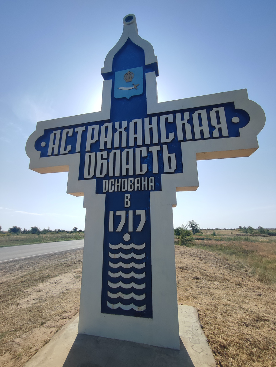 Что могу сказать. Жара. Кайф. И ощущение.