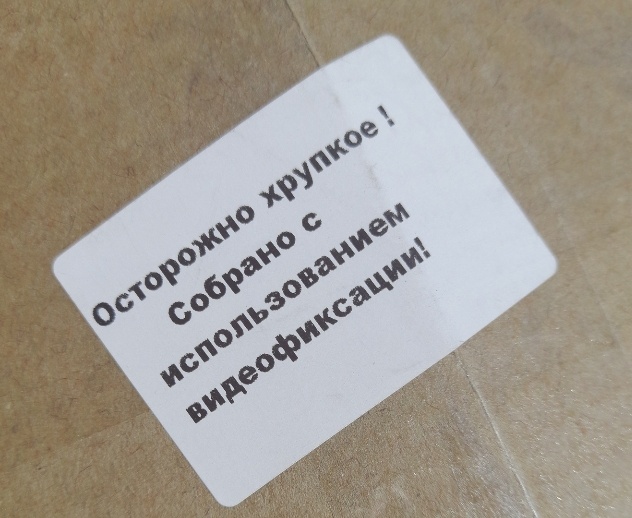 Всё очень серьёзно!