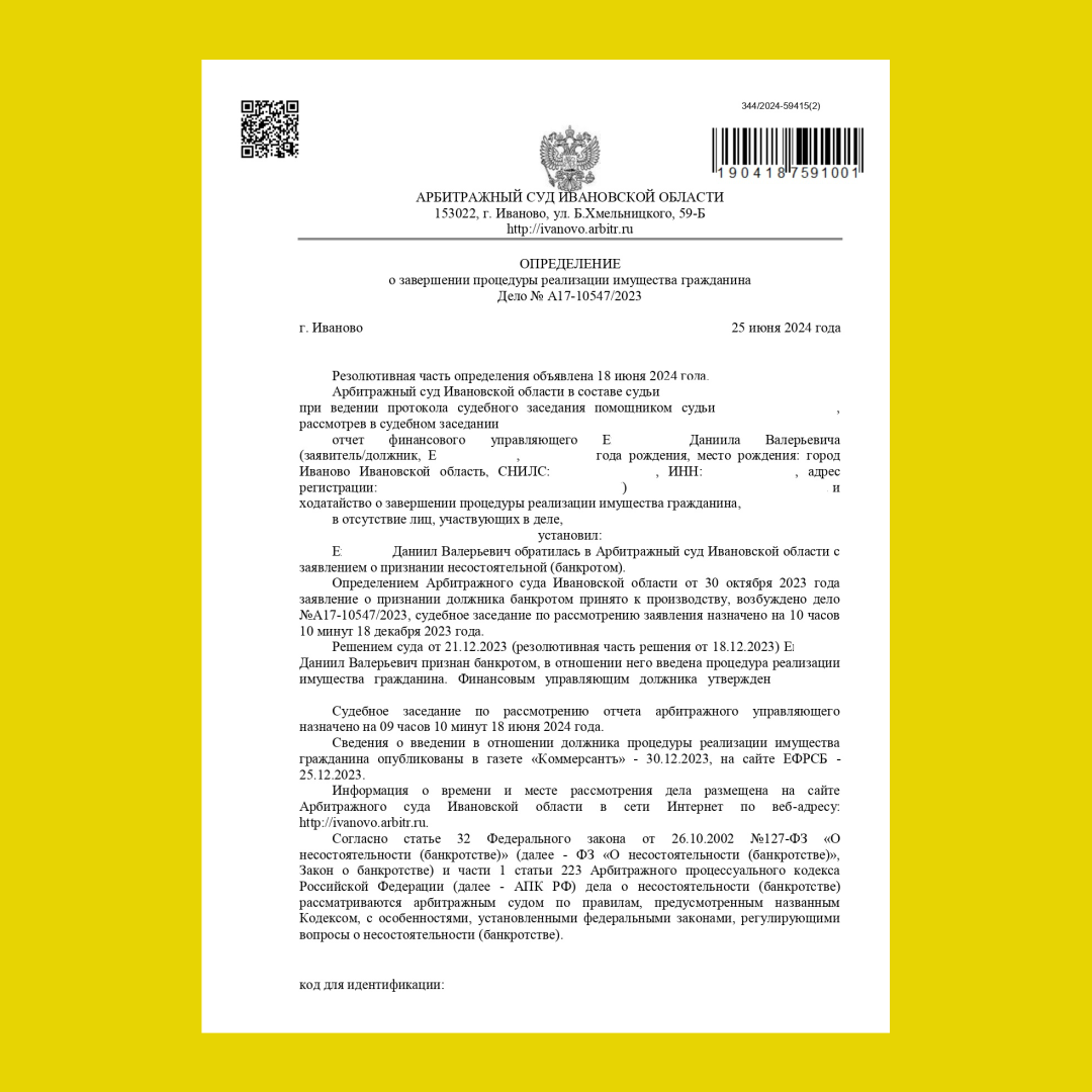 МИКРОЗАЙМЫ НА ПОКУПКУ АВТОМОБИЛЯ | Банкротство физических лиц. ЮК Белый  маркер | Дзен