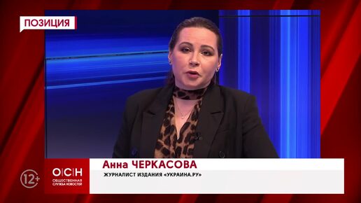 Почему французский президент терпит политическое фиаско, в программе «Позиция» рассказала журналист издания «Украина.ру» Анна Черкасова.