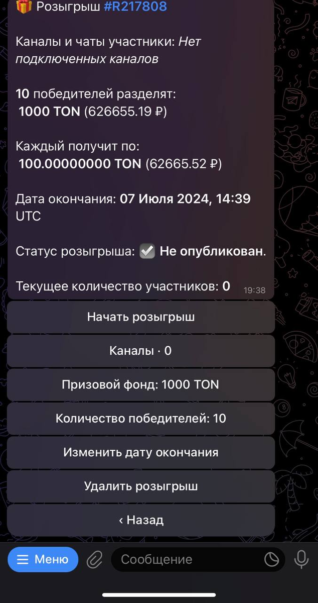 Бот в Телеграм для покупки, обмена криптовалют - кошелек ...
