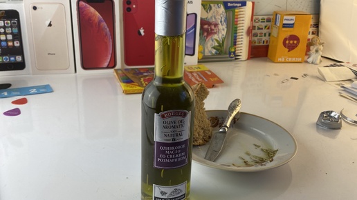 Распаковка полезного Оливкого масла olive oil aromatic borges со свежим розмарином