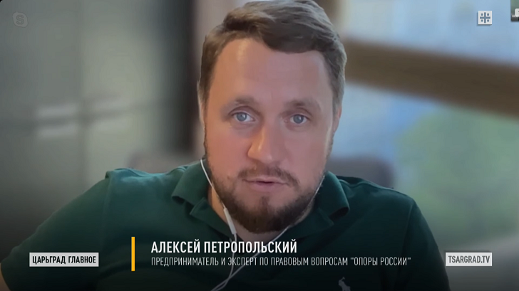    Фото: Царьград