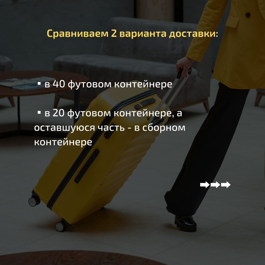 -3