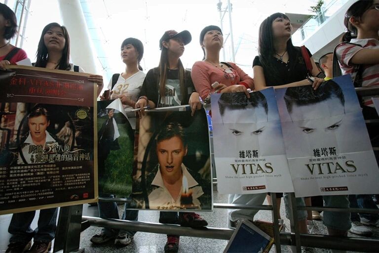 Фанатки Витаса в Китае.