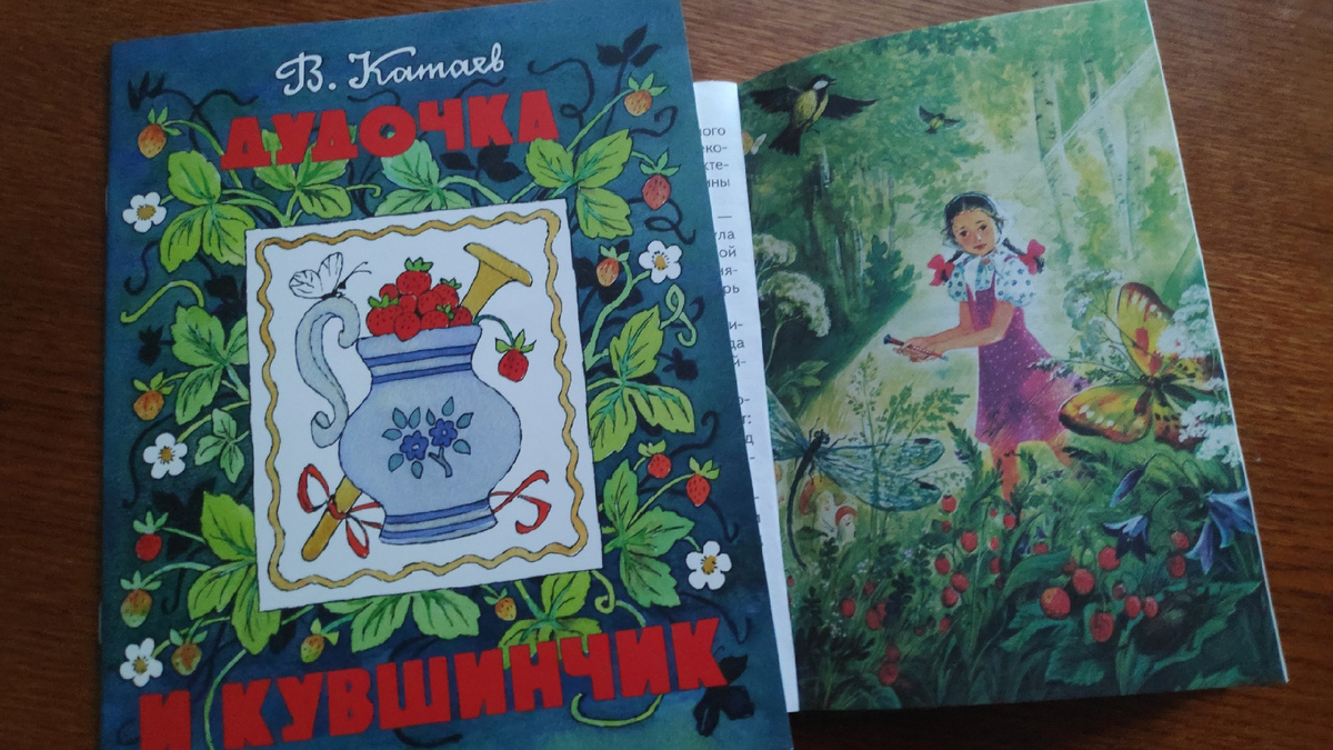 Несколько дней я пела-мурлыкала про себя песню Вадима Егорова 