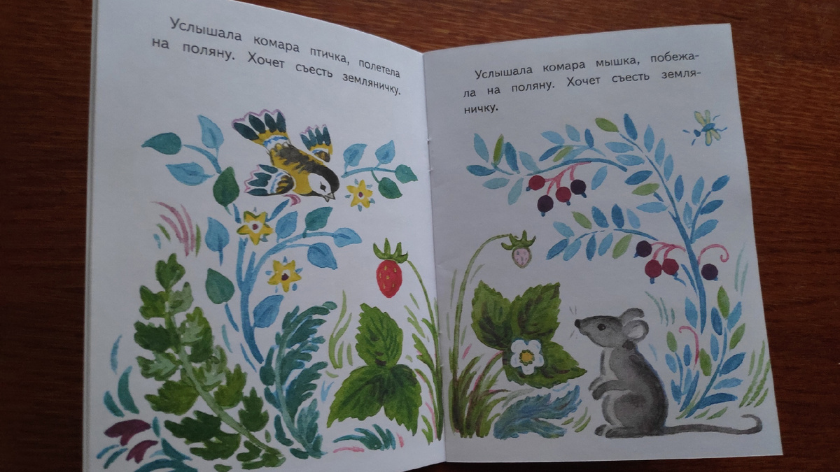 Несколько дней я пела-мурлыкала про себя песню Вадима Егорова 