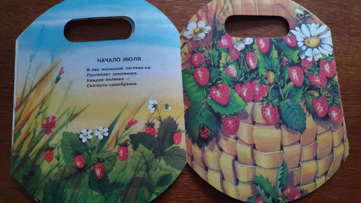 Несколько дней я пела-мурлыкала про себя песню Вадима Егорова 