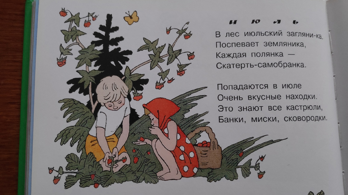 Несколько дней я пела-мурлыкала про себя песню Вадима Егорова 