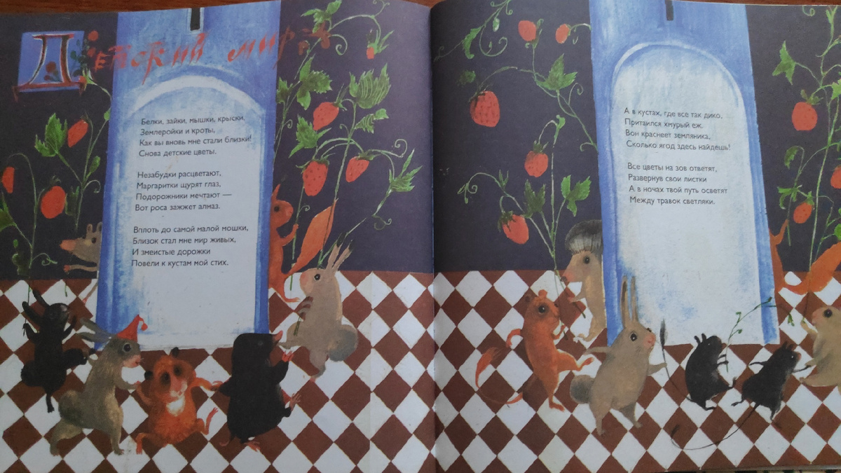 Несколько дней я пела-мурлыкала про себя песню Вадима Егорова 