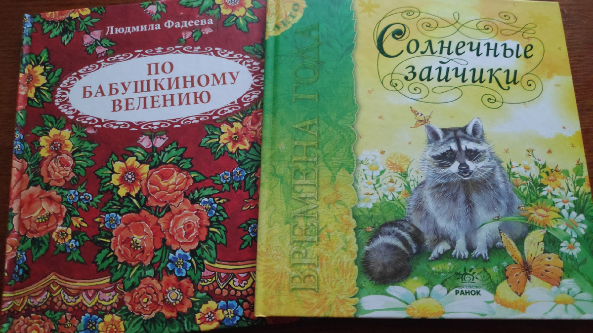 Несколько дней я пела-мурлыкала про себя песню Вадима Егорова 