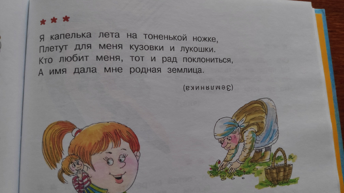 Несколько дней я пела-мурлыкала про себя песню Вадима Егорова 