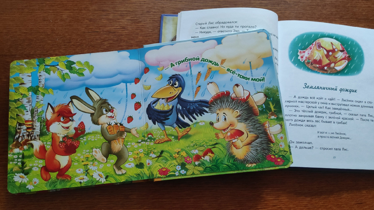 Несколько дней я пела-мурлыкала про себя песню Вадима Егорова 