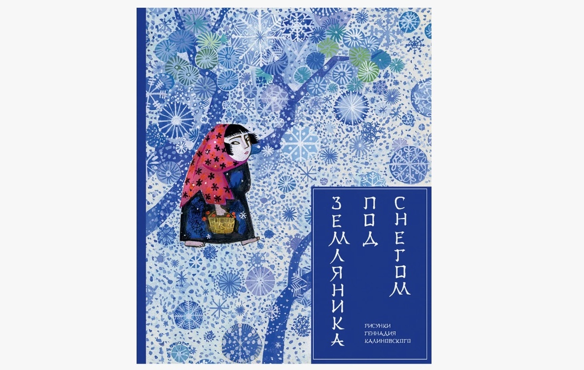 Изображение взято из открытых источников.