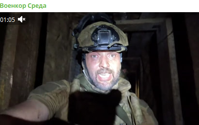 СРЕДА ПОКАЗЫВАЕТ ВЫРЫТЫЙ РУССКИМИ СОЛДАТАМИ ТУННЕЛЬ. СКРИН С ТГ-КАНАЛА "ВОЕНКОР СРЕДА"