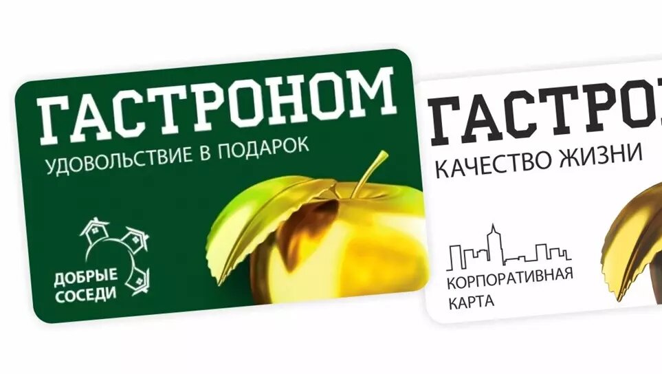     Источник: vk.com/gastronom18