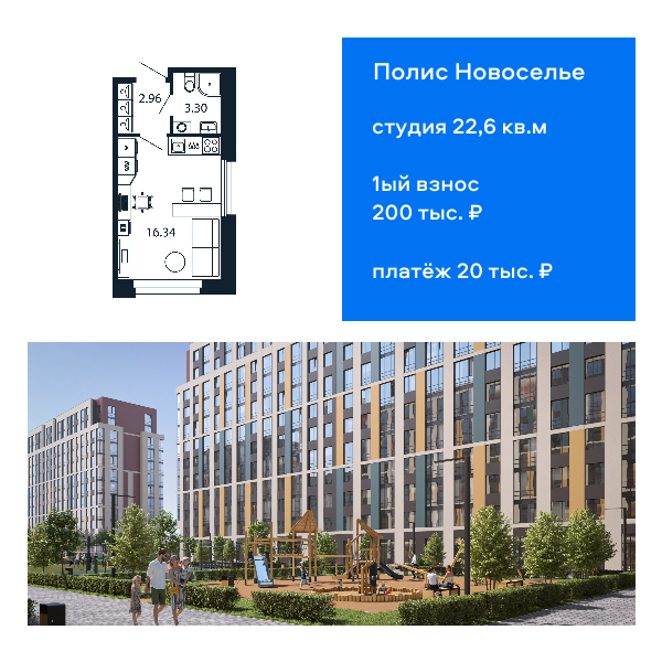 Квартира у Шунгеровского заповедника, в 15-ти минутах на автомобиле от станции метро «Ветеранов» и по соседству от Стрельны.