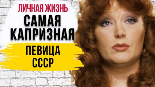 Её песни сняли с эфира в виде наказания за громкий скандал: Алла Пугачева и ее самые страшные истерики