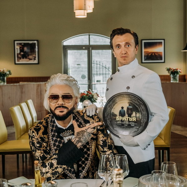     Филипп Киркоров и Денис Дорохов станут «Братьями»