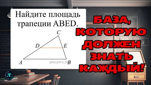 Всего две минуты и ты решишь любое такое задание // 1 задание ЕГЭ профиль