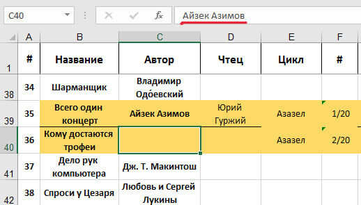 Чтец тот же. Название цикла оставил для себя.