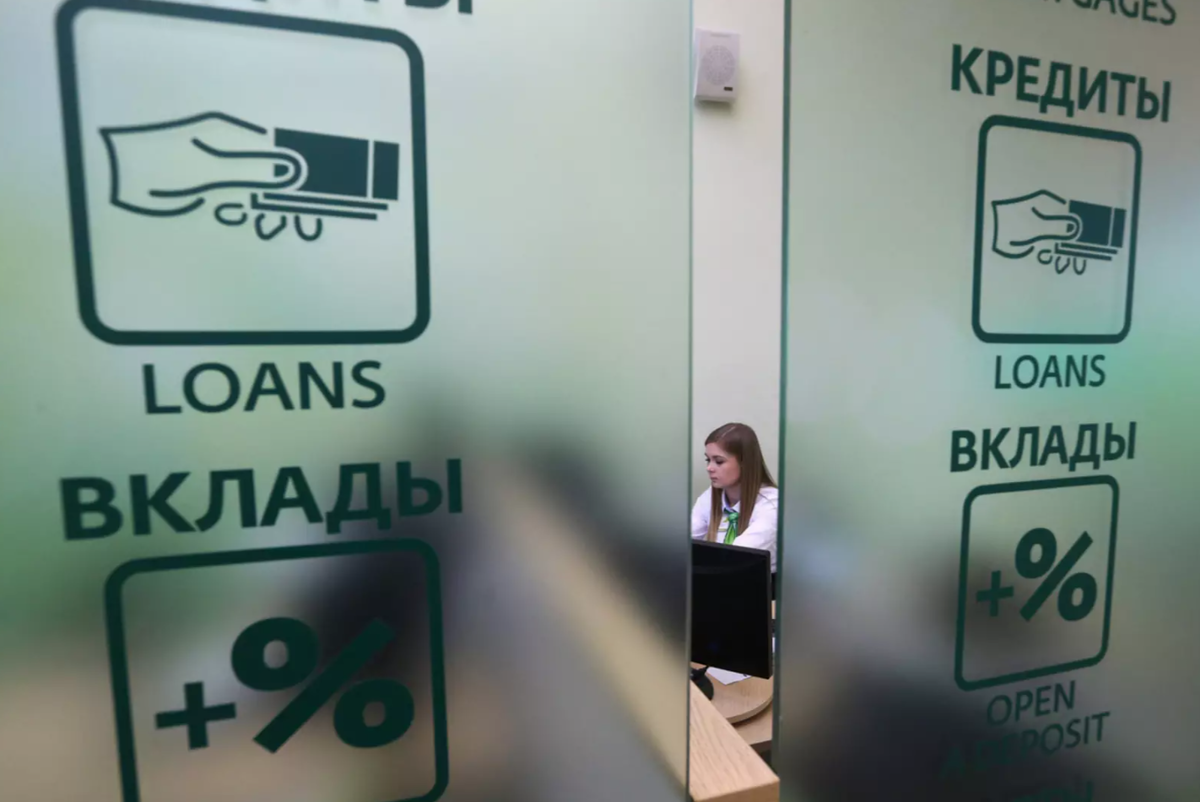 Госдума сэкономила на ставках, как и Сбербанк. Фото: ridus.ru