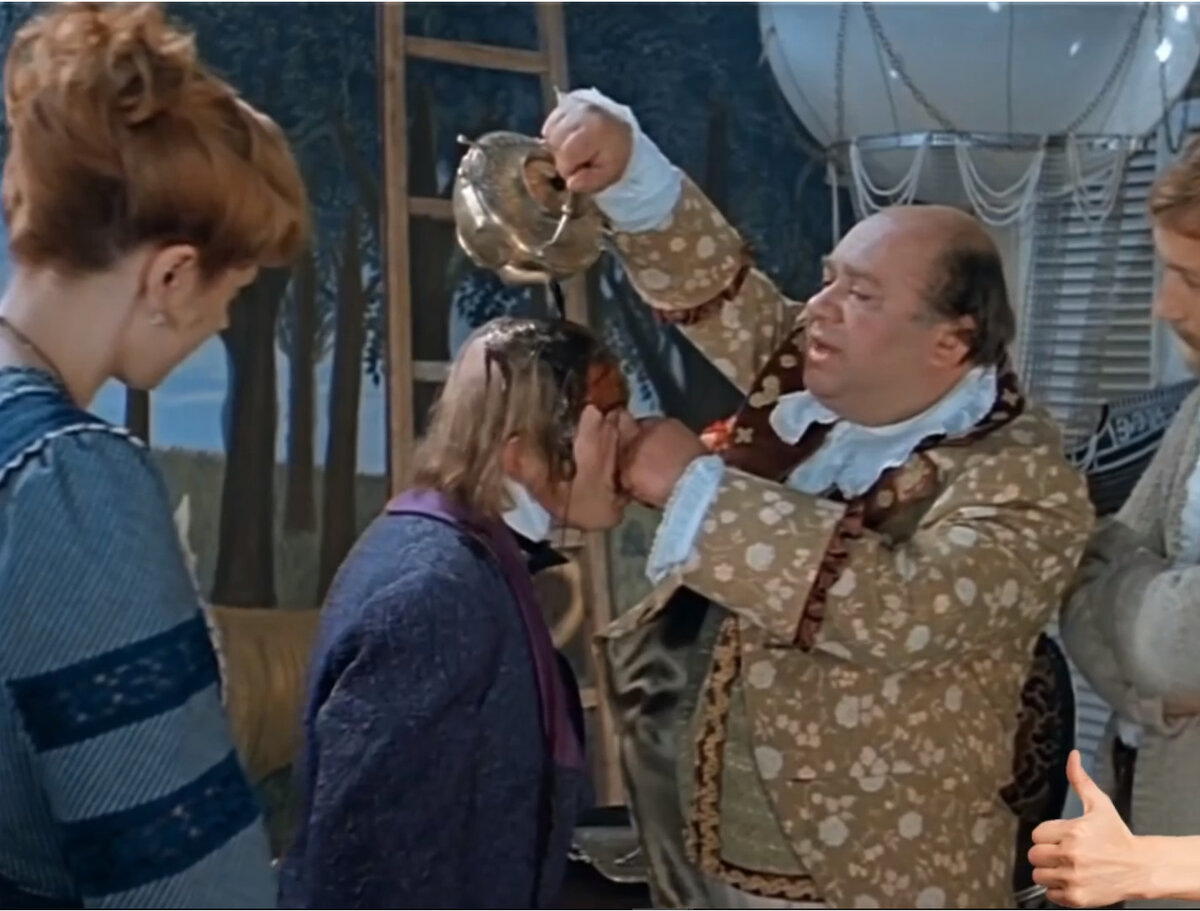 "Видите, что творю"