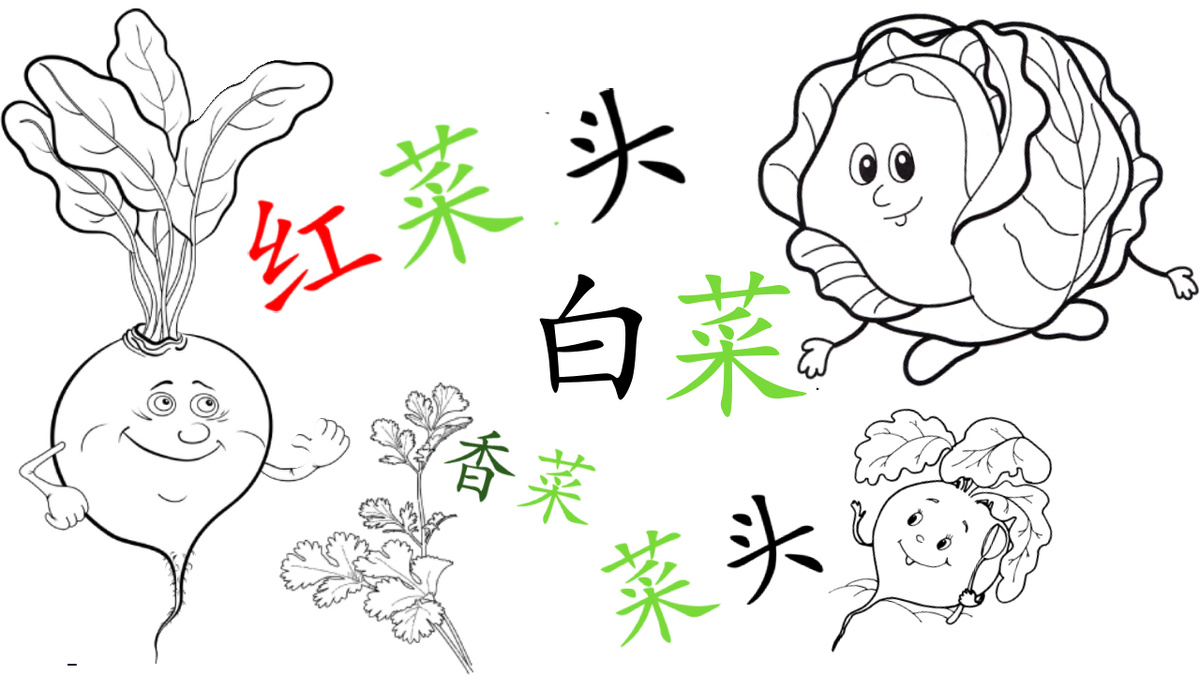 коллаж автора, рисунки из свободного доступа в сети Интернет