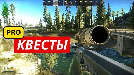 Тренируемся в процессе | Ошибки выживания Тарков | Escape from Tarkov квесты