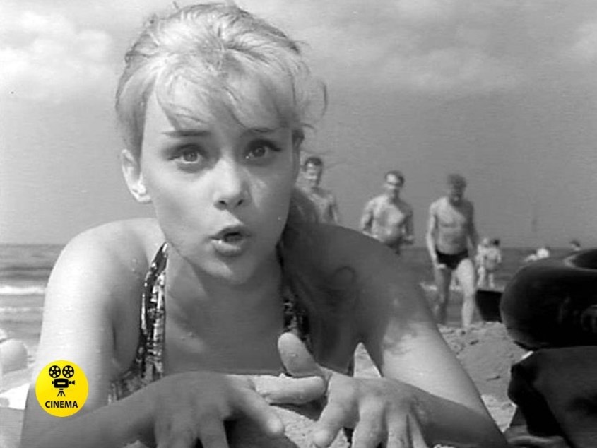 "Мой младший брат" (1962).