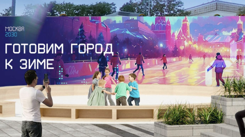    Проектное решение / mos.ru