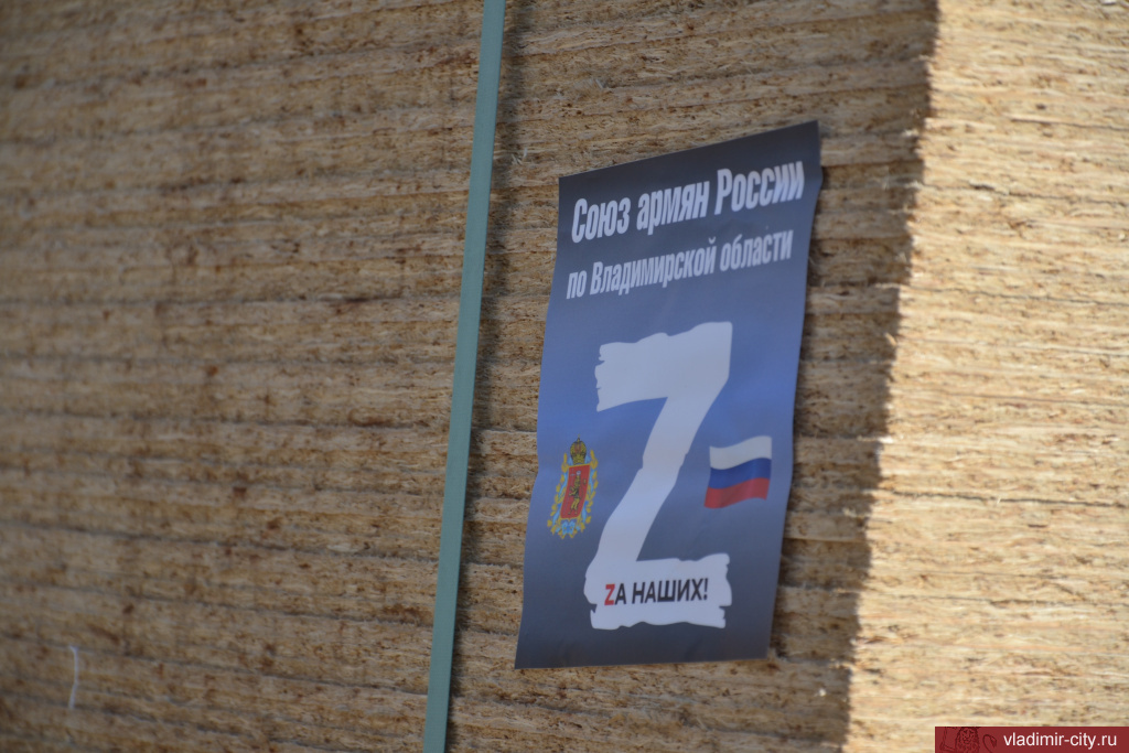Представители Союза армян России по Владимирской области собрали несколько тонн гуманитарной помощи и отправили в зону СВО