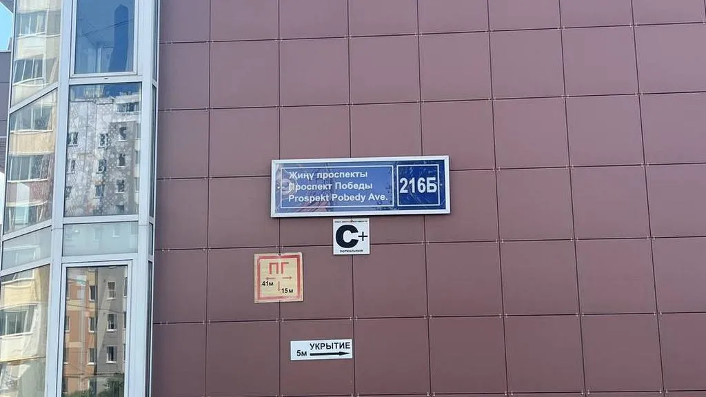 Фото: Урбан Медиа