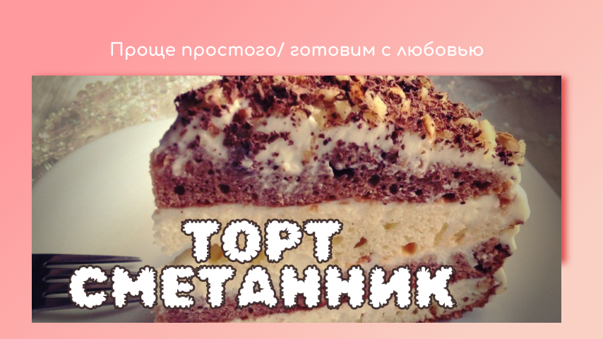 Дизайн обложки разработан автором статьи