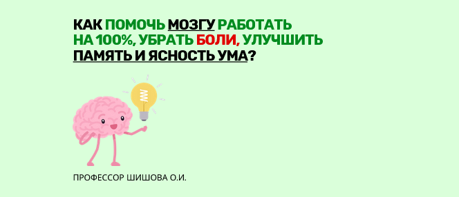 Здравствуйте, мои дорогие ученики, слушатели, пациенты и коллеги!