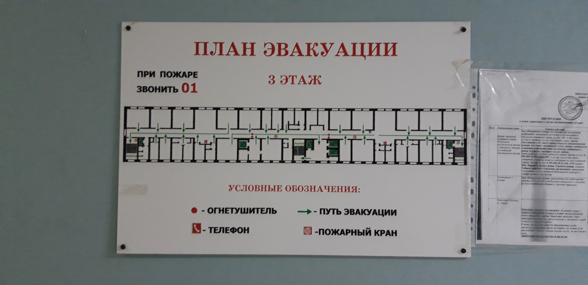 Выход есть!