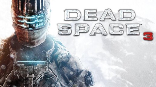 Dead Space 3 Прохождение на Русском ► 1
