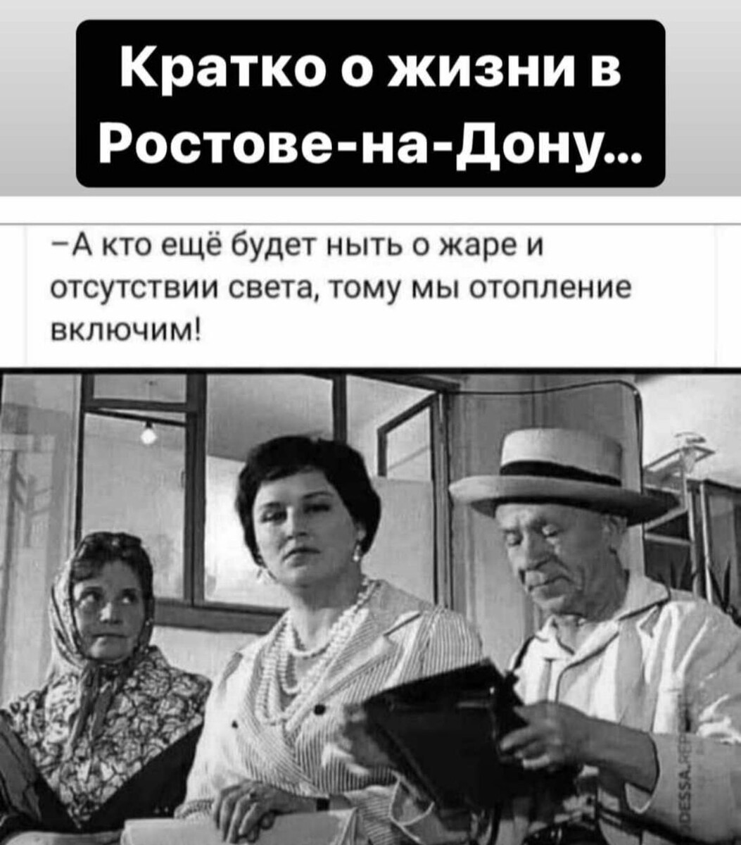 вот так вот 
