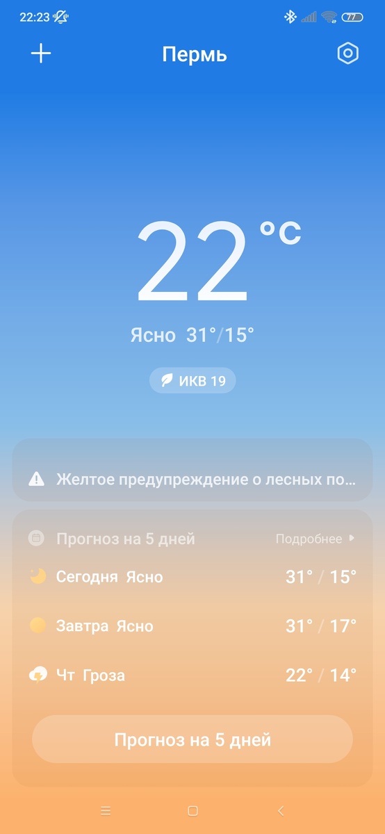 31..